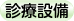 �f�Ðݔ�